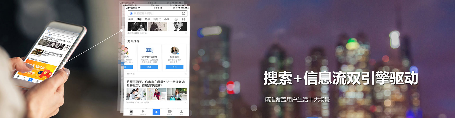 绥德竞价广告